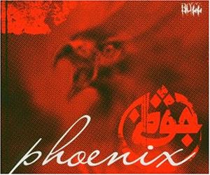 Azad - Bravo Black Hits 11, CD1 - Zortam Music