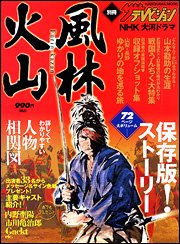 NHK��ϥɥ�ޡ����Ӳл���