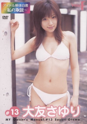 �����ɥ�������~��μ���~ FILE.#13 ��ͧ�����