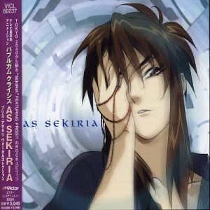 Priss Asagiri Vocal Collection