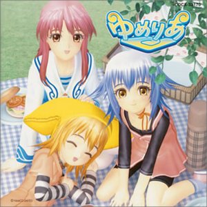 Yumeria Image CD