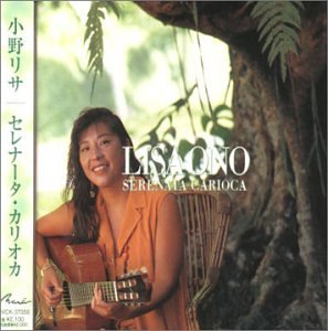 Lisa Ono - Serenata Carioca - Zortam Music
