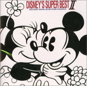 Disney Super Best Motion Picture Soundtrack