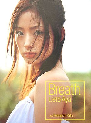 ��ͺ�20�м̿�����Breath��