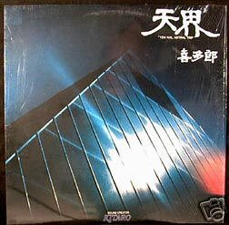 Kitaro - Ten Kai - Zortam Music