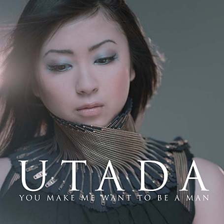 You Make Me Want to Be a Man