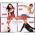 Kamboleo-Drums of Afri/Basic