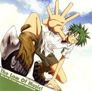 Law of Ueki