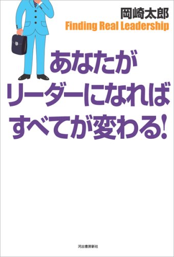 ���ʤ����꡼�����ˤʤ�Ф��٤Ƥ��Ѥ��!