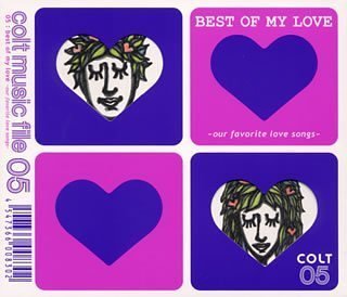 Colt Music File, Vol. 5