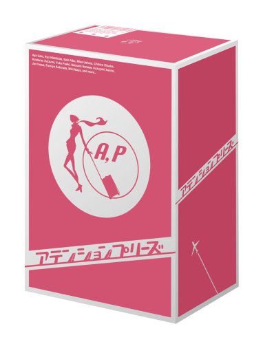 ���ƥ󥷥��ץ꡼�� DVD-BOX