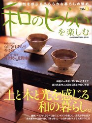 �¤Τ��Ĥ餤��ڤ��� (Vol.5)