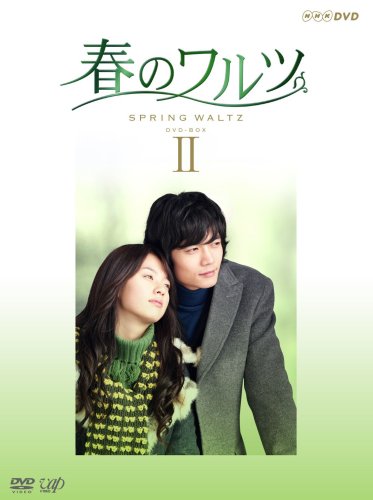�դΥ��� DVD-BOX 2