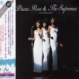 Diana Ross & The Supremes Anthology