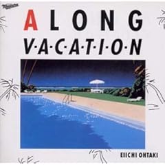 【クリックで詳細表示】A LONG VACATION 20th Anniversary Edition
