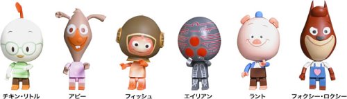 Chicken Little - Egg Mini Figure : 6 Count Egg Super Pack