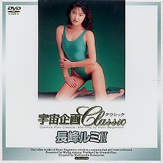 ������Classic Ĺ�����II