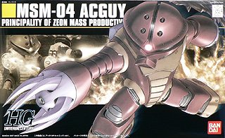 HGUC アッガイ