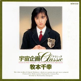 ������Classic �����鹬