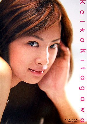 北川景子写真集Dear Friends画像