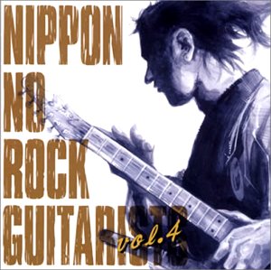 Japanese Rock Guitarist, Vol. 4