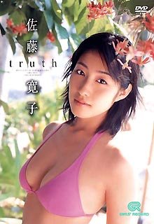truth / B0007OE6J0