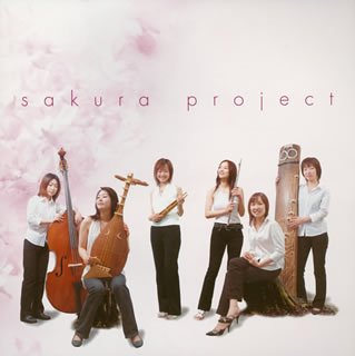 Sakura Project