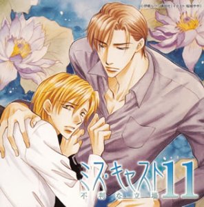 Miscast V.11: Fura Na Tachiba