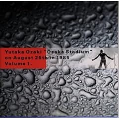 【クリックで詳細表示】OSAKA STADIUM on August 25th in 1985 VOL.1