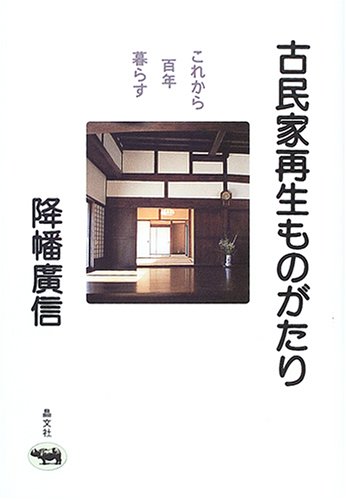 ��̱�Ⱥ�����Τ����꡽���줫��ɴǯ��餹