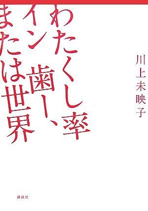 �錄����Ψ����������ޤ�������