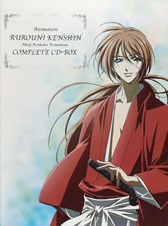 Rurouni Kenshin (Complete CD Box)