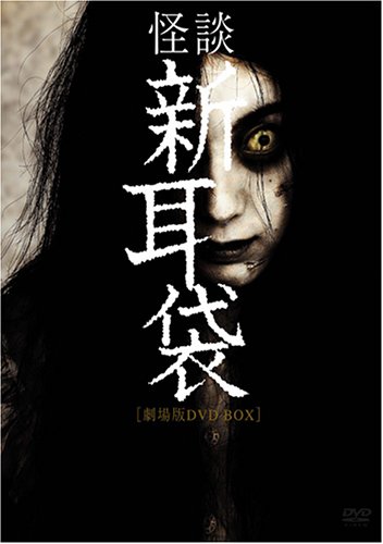 ���̿����޷���� DVD-BOX