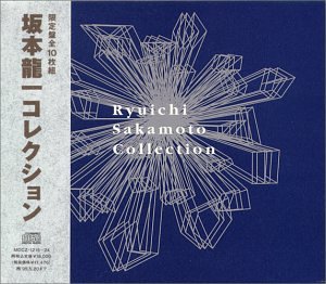 Collection: 1981-1987