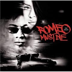 DMX feat Aaliyah / ome Back In One Piece