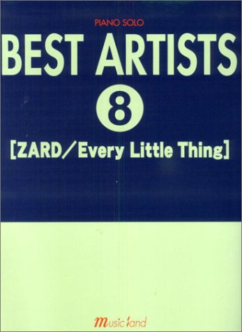 �ԥ��Υ��� �٥��ȥ����ƥ����� 8 [ZARD/Every Little Thing]