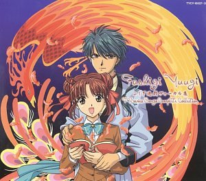 Fushigi Yugi Vocal Collection