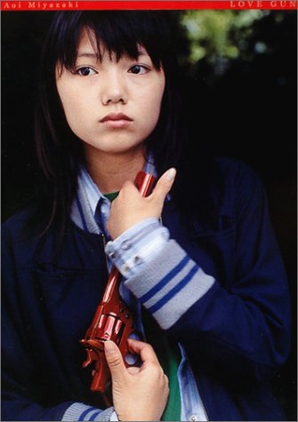 LOVE GUN