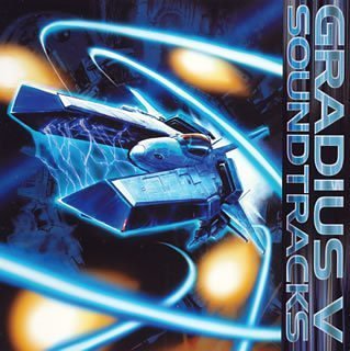 Gradius V