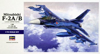 1/72 �O�H F-2A/B #E15