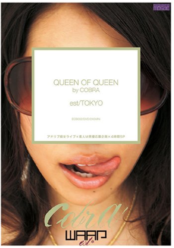 QUEEN OF QUEEN [���ɥ���Խ��饤�֡��ǿ�M��ͥ�罸����4����SP]