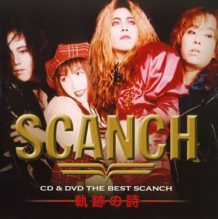 CD&DVD THE BEST SCANCH ���פλ�(DVD��)