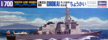 1/700 �C�㎩�q�� ��q�� ���傤���� (�C�[�W�X��) #012