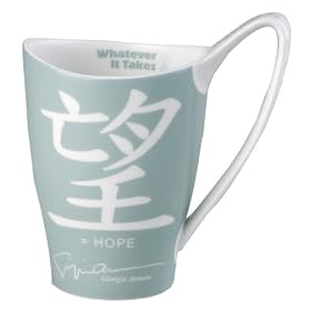 Whatever It takes Giorgio Armani mug in association with Churchill China: Kitchen & Home : whateverittakes giorgio armani armani mug whatever it takes