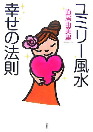 ��ߥ꡼���幬����ˡ§