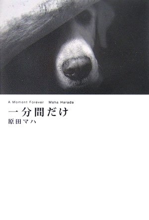 ��ʬ�֤���