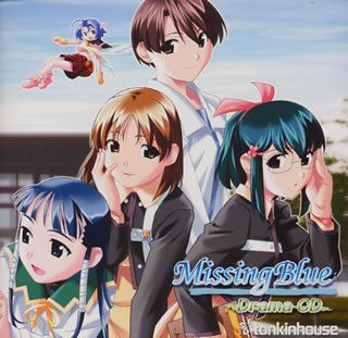 Missing Blue