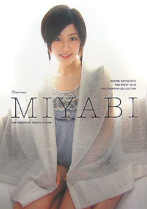MIYABI���ƾƲ��ե������ȥ����̿���