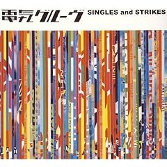 電気グルーヴ『SINGLES and STRIKES』