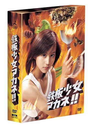 Ŵ�ľ���������!! DVD-BOX